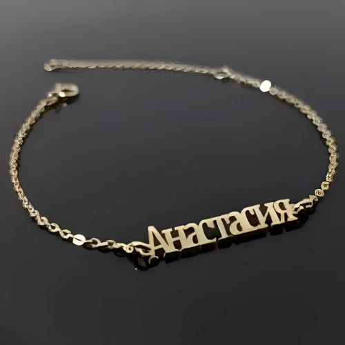 Men Gold Customized Name Personalised Name thin Chain Jewel.