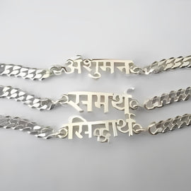 Indian Fonts Custom Bracelets for Men Name Bracelet Personalized Silver Jewlery.