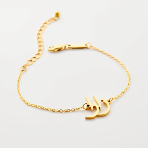 Gold Anklet Design Arabic Font Customized Name Personalized Name