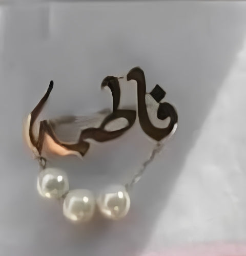 Gold Arabic Font  Customized Name Decorated with Pearls