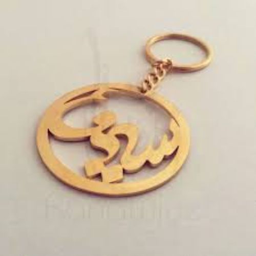 Gold Arabic Font Keychain Customized Name Pesonalised Name