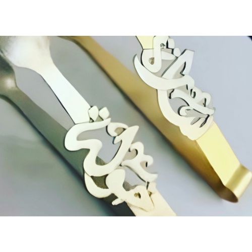 Gold Clip Tong Arabic Font Customized Name Pesonalised Name