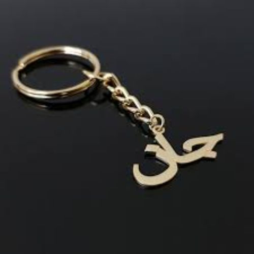 Gold Recatngle Keychain Arabic Font Customized Name Design Pesonalised Name