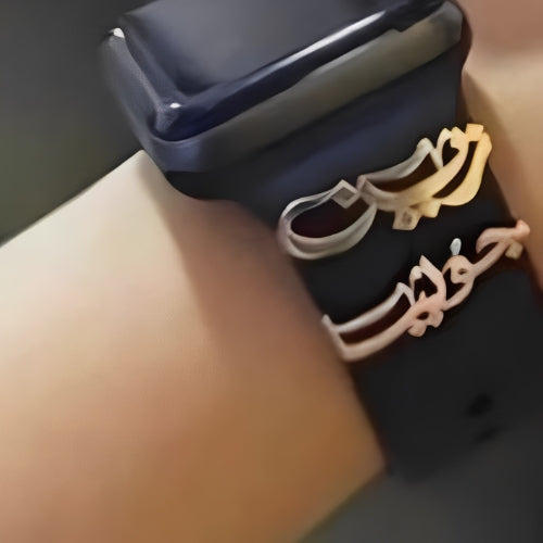 Set Two Watch attachemnt accessory Customized Arabic Font Name Gold