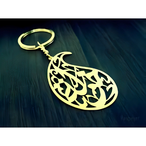 Silver Arabic Font Keychain Customized Name Design Pesonalised Name