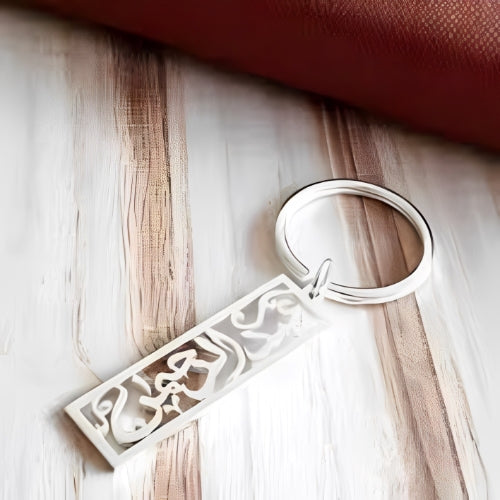 Silver Arabic Font in Recatngle Frame Keychain Customized Name Design Personalised Name