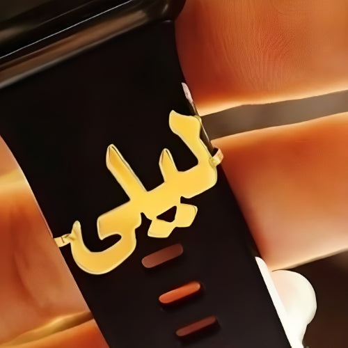 watch attachemnt Accesroy Customized Arabic Font Name Gold Personalised Name