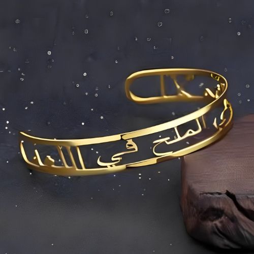 Arabic Font  Name Design Bangle braclet, 1-2 names   Personalized jewelry for all ocassions. Pure Gold or 18Kgold plated or Pure si