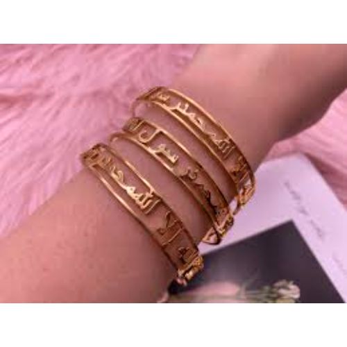 Arabic Font  Name Design Bangle braclet, 1-2 names   Personalized jewelry for all ocassions. Pure Gold or 18Kgold plated or Silve