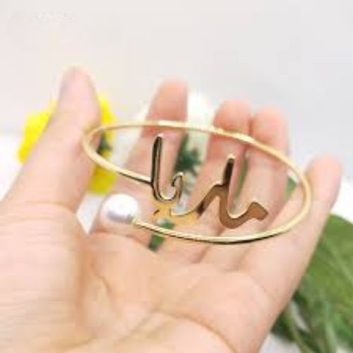 Arabic Font  Name Design with pearl Bangle braclet, customized Name Personalized jewelry for all ocassions. Gold plated name Braclet.