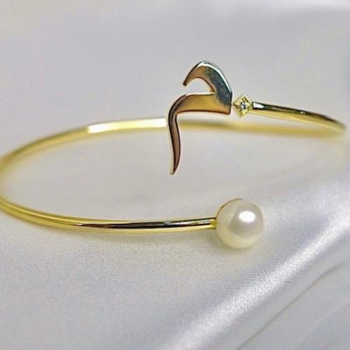 Arabic Font  Name Design with pearl Bangle braclet and ring set, customized Name Personalized jewelry for all ocassions. Gold plate