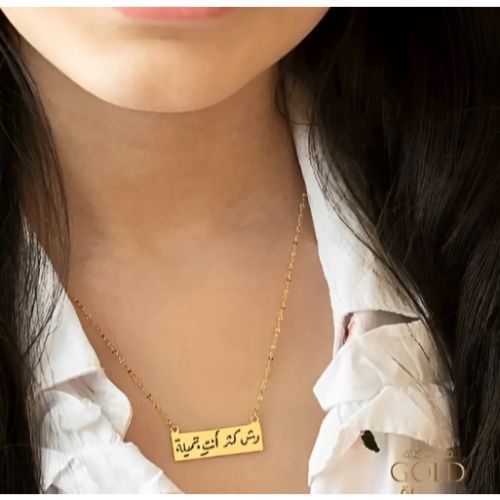 Arabic Font & different fonts customized personlied necklace.