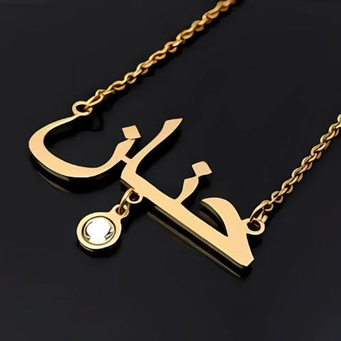 Arabic Font various designs Necklaces Zarkon Personalized name Jewelry for Occassion Gift. 24k pure Gold or 18Kgold plated, or Silver name  Personalized  pendant.