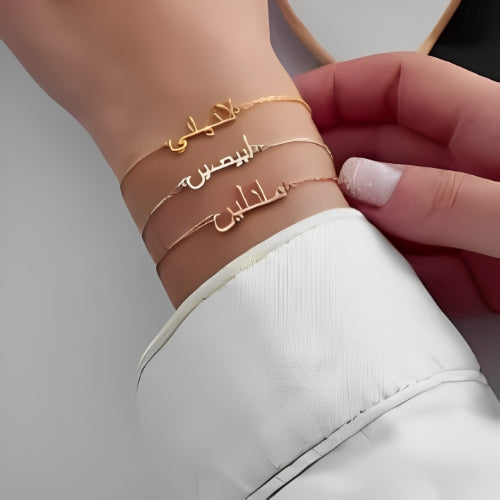 Arabic Jewles Custom Name Personalized Braclet in Gold, Rosegold or pure Silver