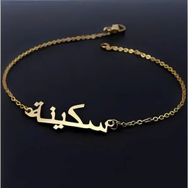 Arabic fonts Gold Anklet Braclet Costum Name Personlaised Name