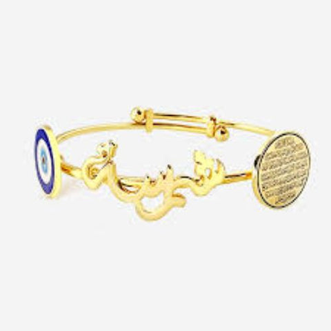 Beautiful Arabic Special Design Gold Bracelet customized name with Quran and Evil  Eye jewelry for Birthday, Valentines Gifts.