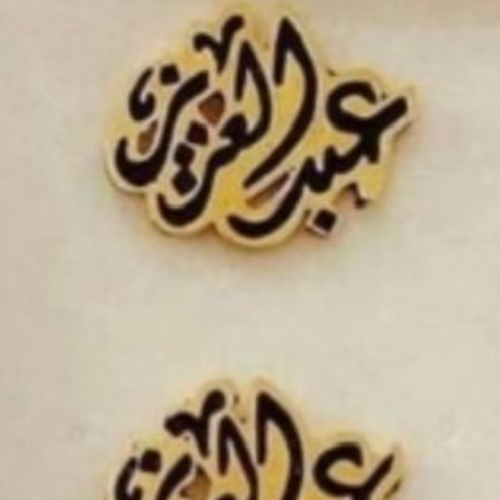 Black Gold Customized Name or Initials Cufflinks Peronlized Gift for Ocassions.  كبك أسود و ذهب بالاسم  و الخاصة للهدايا المميزة.