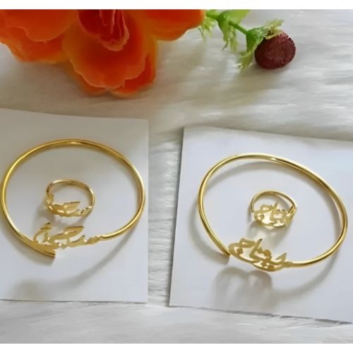 Bracelet ring Set Gold plated Arabic Font Customized  Name Bangle braclet and ring Personalized jewelry for all ocassions mothers day.