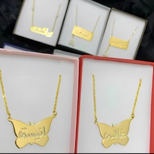 Butterfly Arabic   Design customized Name Gold Necklace jewelry for Birthday, wedding, negagement, Valentines special Ocassions.