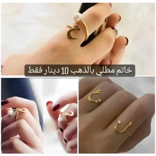 Customized Arabic Initials Gold plated ring with pearl customized speacialgift for Birthday, aAnniversary, Valentines,Mother Day &