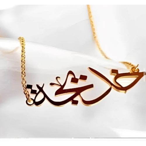 Customized Arabic Name Gold plated ring with pearl customized speacialgift for Birthday, aAnniversary, Valentines,Mother Day & all