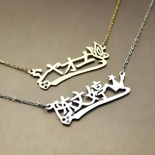 AALIA JEWELRIES Different Design Silver Chinese Font Design Customized Name Quote....