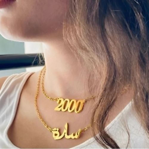 Double Arabic Font Name &  Numbers Designs pendant,  Personalized jewelry for all ocassions.24k pure Gold or 18Kgold plated or Pure silver name necklace.