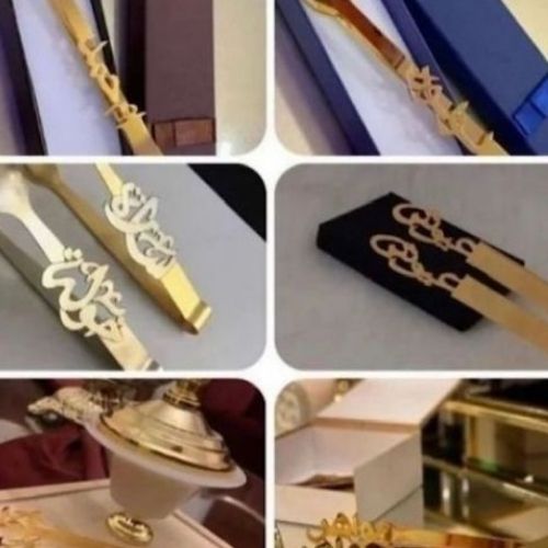 Gold Arabic Font Customized Name or Initials Tong Peronlized Gifts for Special Ocassions. ذهب كماشة بالاسم  و  للهدايا المميزة. ( (