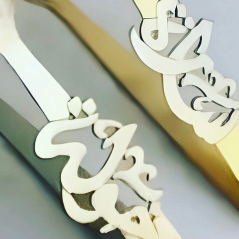 Gold Arabic Font Customized Name or Initials Tong Peronlized Gifts for Special Ocassions. ذهب كماشة بالاسم  و  للهدايا المميزة. (2)