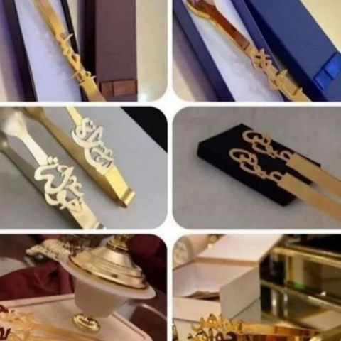 Gold Arabic Font Customized Name or Initials Tong Peronlized Gifts for Special Ocassions. ذهب كماشة بالاسم  و  للهدايا المميزة. ( (