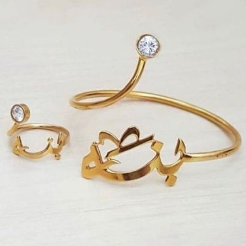 Gold Arabic Font  Personalized Name Design with Zirkon Bangle braclet and ring set,customized Name  jewelry for all ocassions.