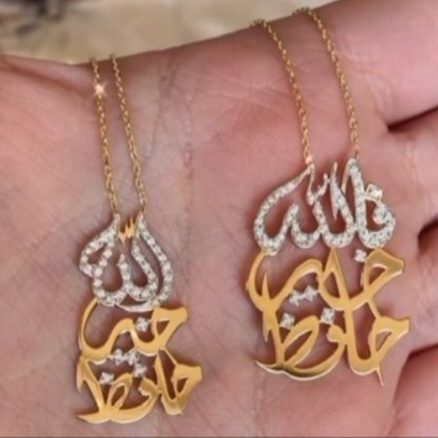 Gold Arabic customized 2 Names Design with  Necklace Pendant with  Gift Birthday,mom, Anniversary, Valentines & ocassions.