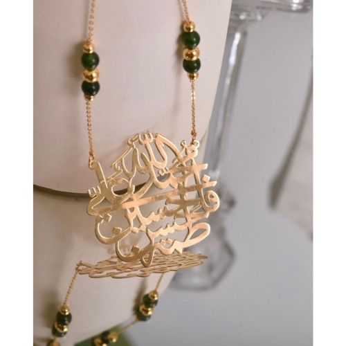Gold  Arabic Font massege with stones Necklace Pendant special gift Birthday, Anniversary, Valentines & all ocassions.