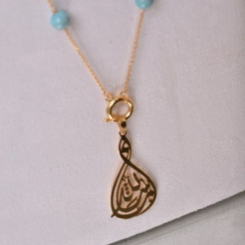 Gold  Arabic Font with stones  Necklace Pendant special gift Birthday, Anniversary, Valentines & all ocassions. (2)