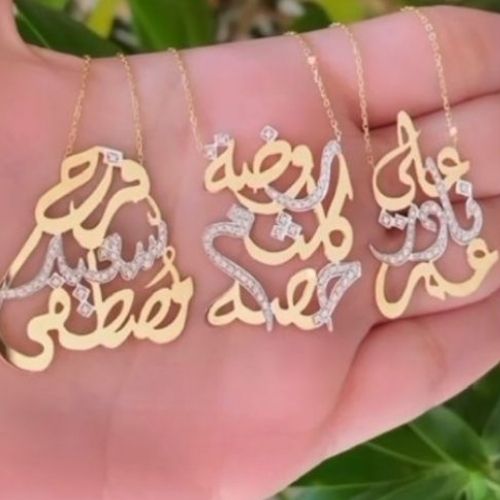 Gold Arabic customized 2 Names Design with  Necklace Pendant with  Gift Birthday,mom, Anniversary, Valentines & ocassions.