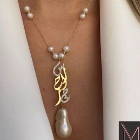 Gold Arabic design Customized Arabic Name Necklace speacial gift for Birthday, aAnniversary, Valentines,Mother Day & all ocassions.