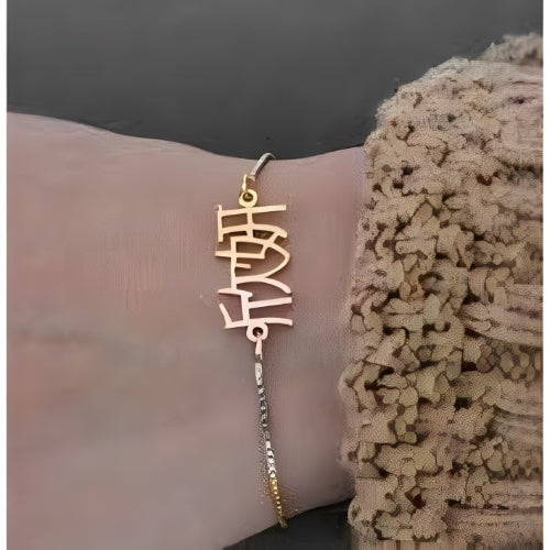 Gold Chinese Font  Bracelet Design Customized Name with Zircon Personalized Bracelet Name