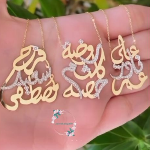 Gold Arabic customized 2 Names Design with  Necklace Pendant with  Gift Birthday,mom, Anniversary, Valentines & ocassions.