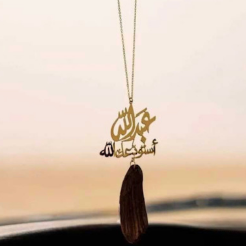 Gold Design Name with Massege modern design Oud Car pendant customized name. A special piece to your car that bring oud sme (2)_cleanup