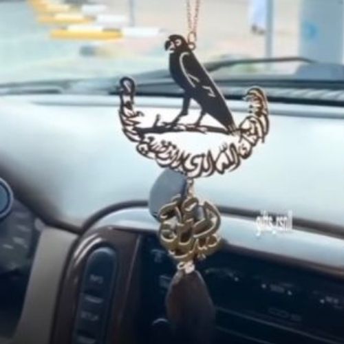 Gold Falcon Design Name & Massege modern design Oud Car pendant customized name. A special piece to your car that bring oud smell