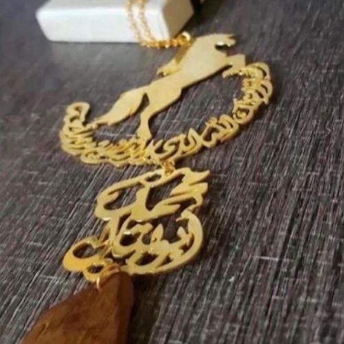 Gold Horse Design Name with Massege modern design Oud Car pendant customized name. A special piece to your car that bring oud sme