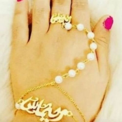 Gold Pearl Braclet with customized Name Arabic Font with ring  Personalized jewelry for all gifts Birthday, Wedding, Anniverary.