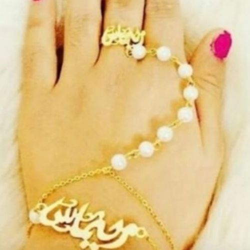 Gold Pearl Braclet with customized Name Arabic Font with ring  Personalized jewelry for all gifts Birthday, Wedding, Anniverary.