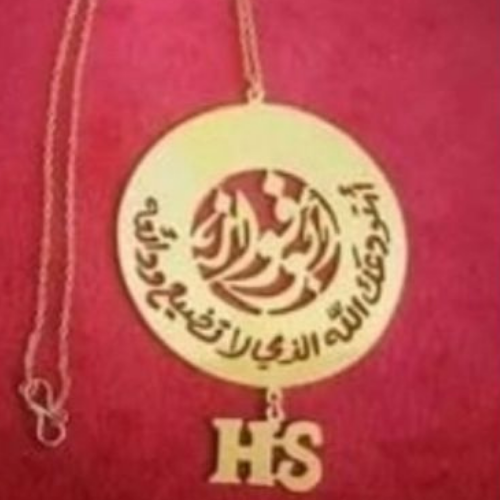 Gold Plated  Arabic Font Pendnat customized name. قلادة مطلية بالذهب بالاسم للهدايا المميزة و الخاصة.