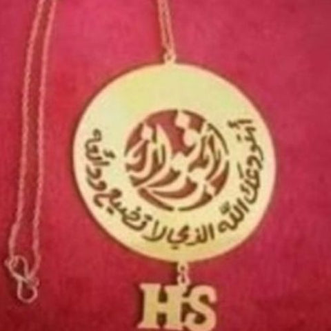 Gold Plated  Arabic Font Pendnat customized name. قلادة مطلية بالذهب بالاسم للهدايا المميزة و الخاصة.