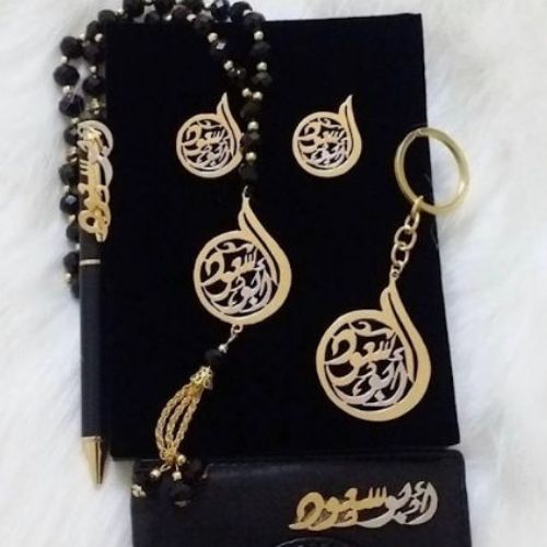 Gold SET of 5 Customized Name Rosary Keychain Pen Cufflinks Wallet Gift forocassions. طقم ذهب بالاسم للهدايا الخاصة و المميزة.