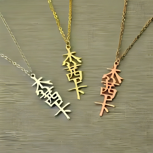 Gold Silver Rose  Special Vertical Design Chinese Font Customized Name Personalized Pendant Necklace