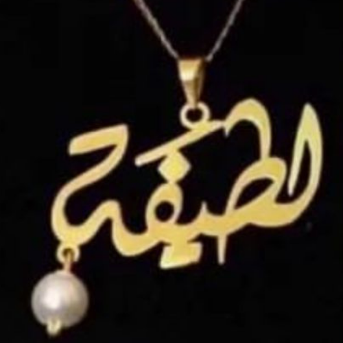 Gold customized name Arabic Font with Pearl  Necklace Pendant special gift Birthday, Anniversary, Valentines & all ocassions.