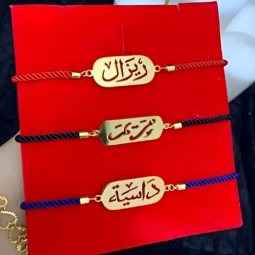 Argan.Gold plated Arabic Font  Name Bangle braclet different colors,  Personalized jewelry for all ocassions.