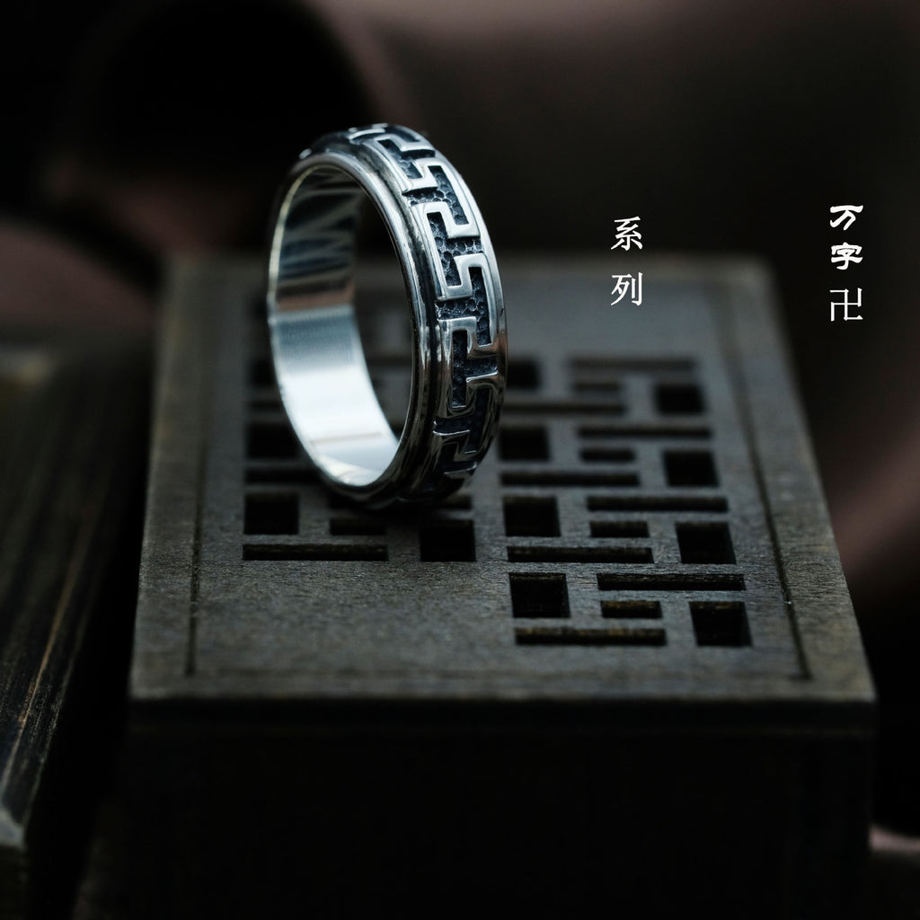 S 925 Sterling Silver Men Tibetan Silver Rings Vintage Buddhism Rings. The Great Wall Turn Rotate Ring.